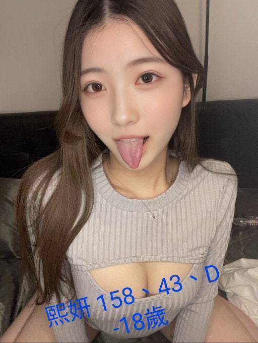 基隆 茶妹 蠻軒 167|36D|19 擅長綁縛戲